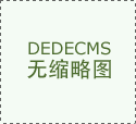 广州企业宣传片制作公司,制作企业宣传片的厂家