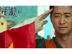 再创历史!"战狼2"用12天超越"美人鱼"成票房