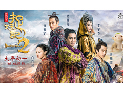 票补限制令 市场更公平
