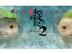 电影产业如何引领500亿新时代