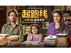 从“宝莱坞热”看中印电影文化交流