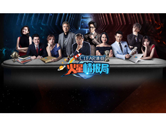 网络综艺如何困中求变