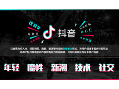 网络直播:软色情十面埋伏 孩子躲无可躲