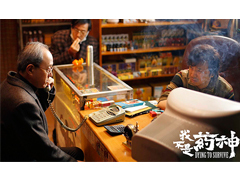 影视产业:王牌产业面前的危机