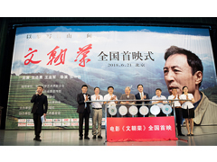 英模题材影视剧创作:把英雄的故事和精神“栽