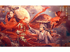 网络电影为何没成“救市主”