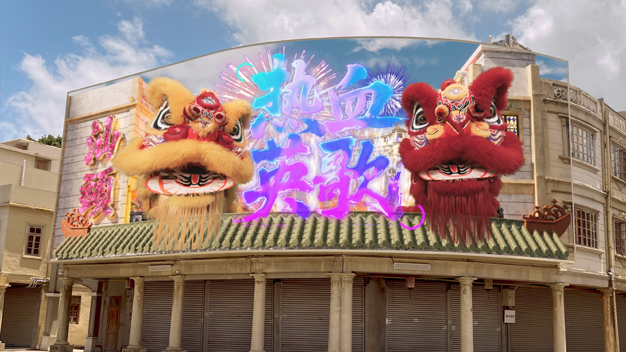 三维视觉赋能“广州智造”：在“工商并举”的浪潮中重塑品牌叙事力