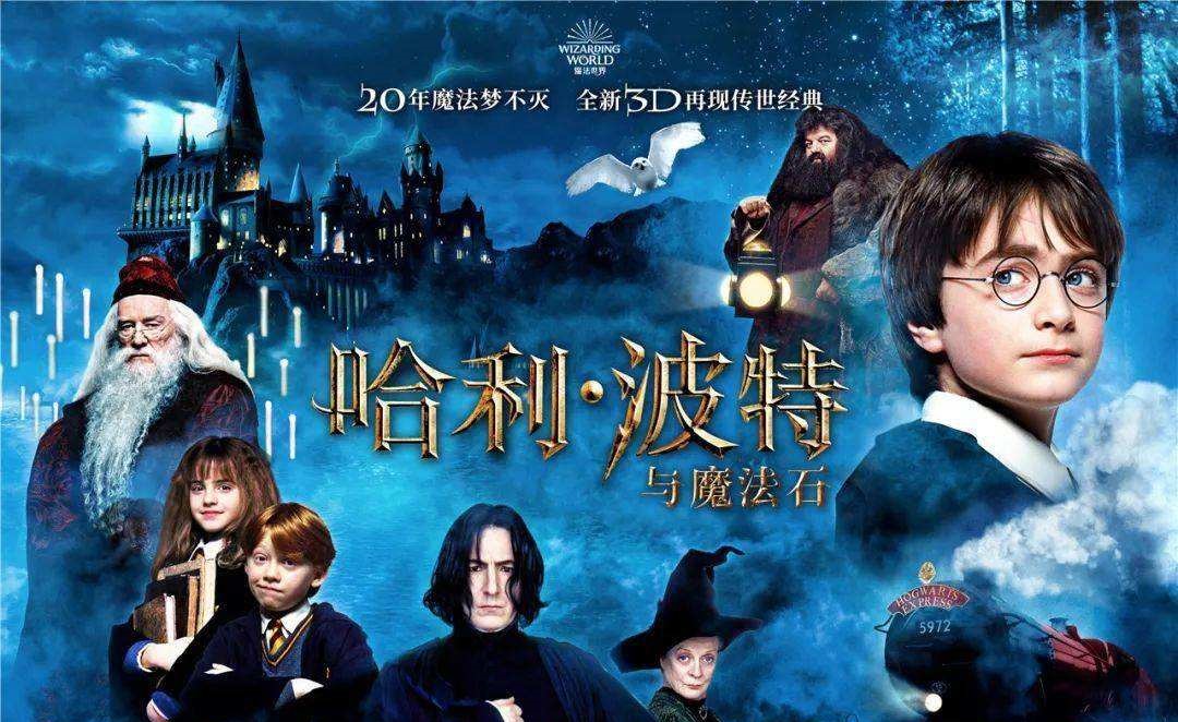 老片修复、弹幕加持 经典影视作品唤醒青春回忆