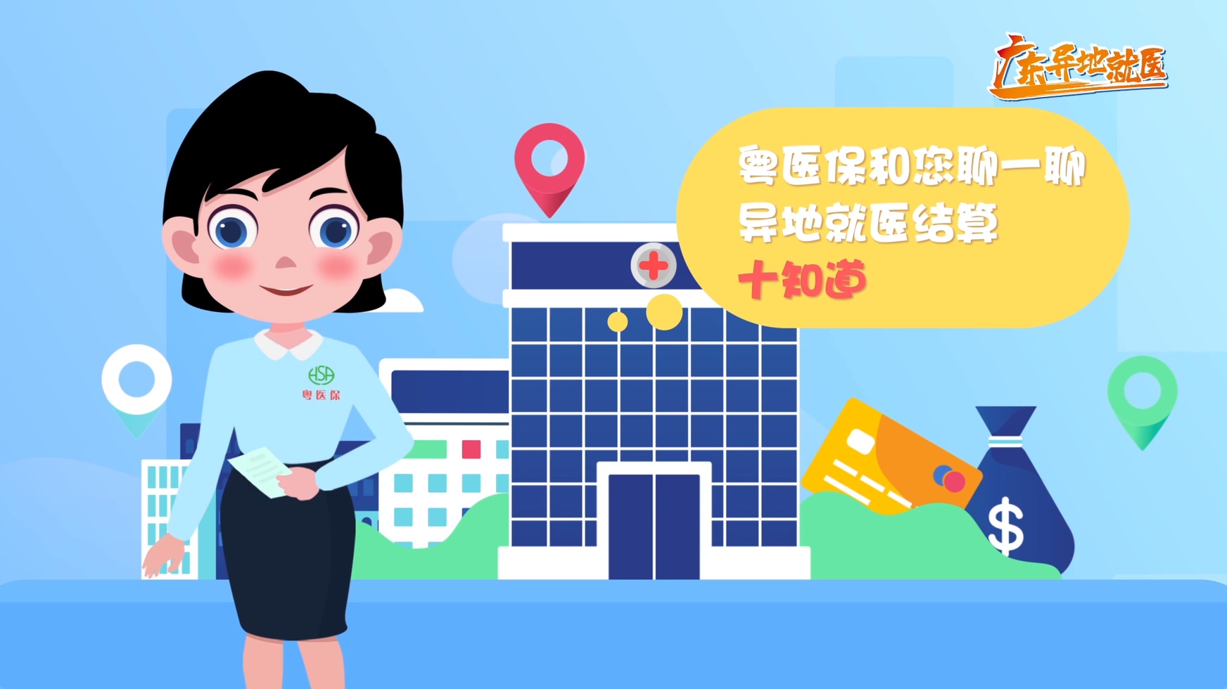 广告宣传片拍摄,影视广告拍摄公司