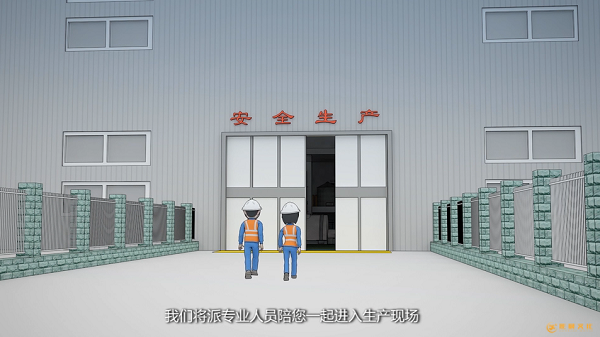 怎么制作MG动画视频?广州MG动画制作公司