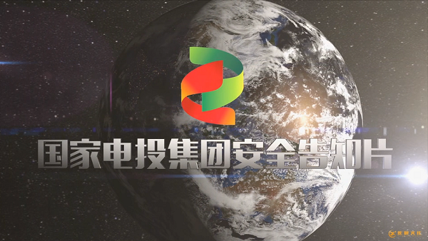 20秒MG动画制作报价!广州视频制作公司