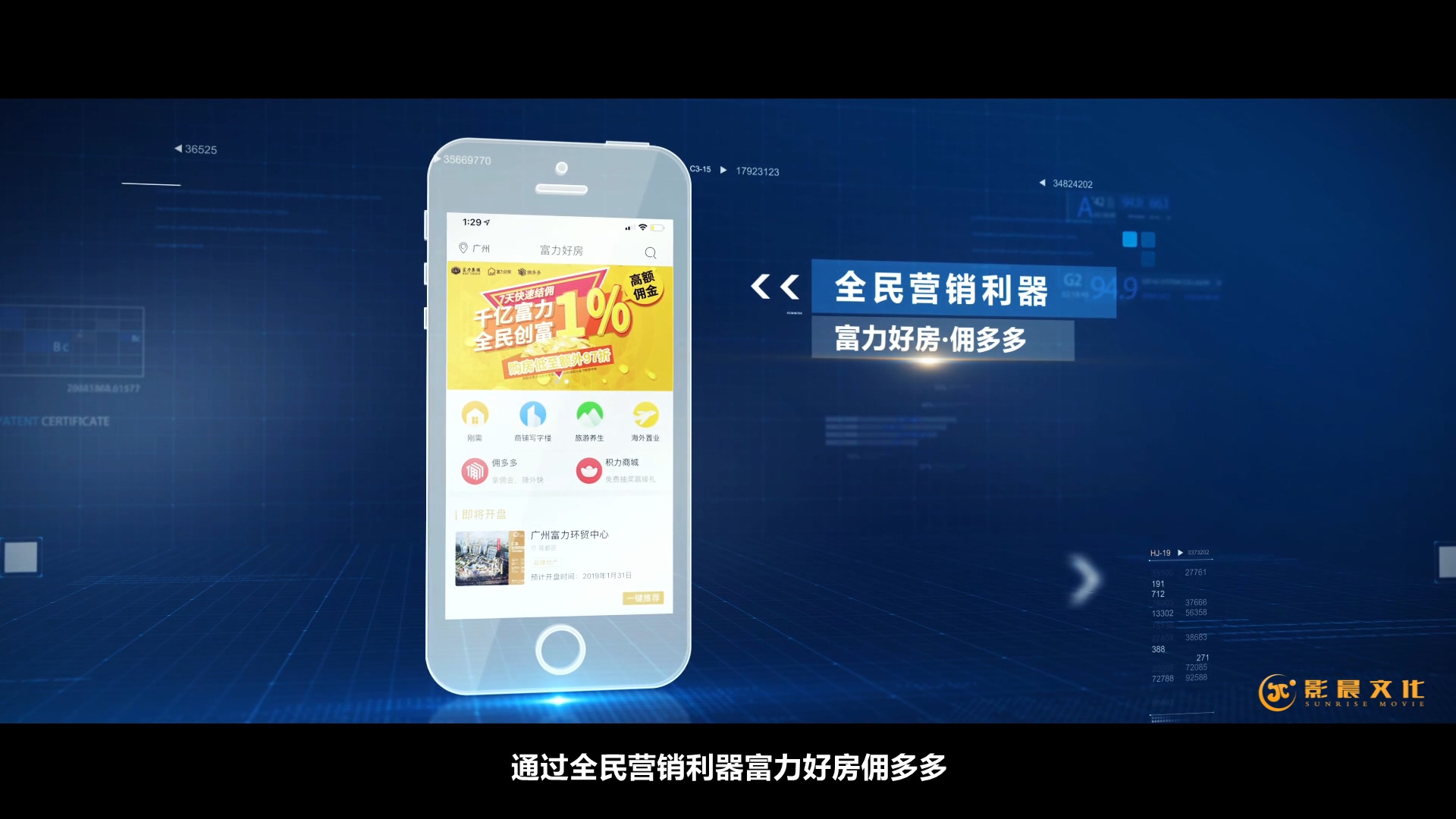 广州年终宣传片文案撰写要求,广州宣传片制作公司
