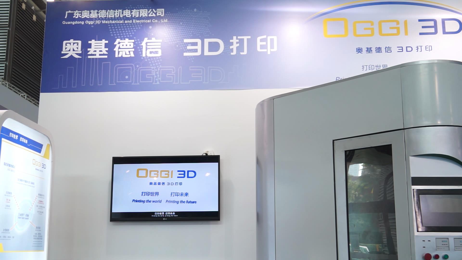 制作东莞机床宣传片需要注意什么？东莞宣传片制作
