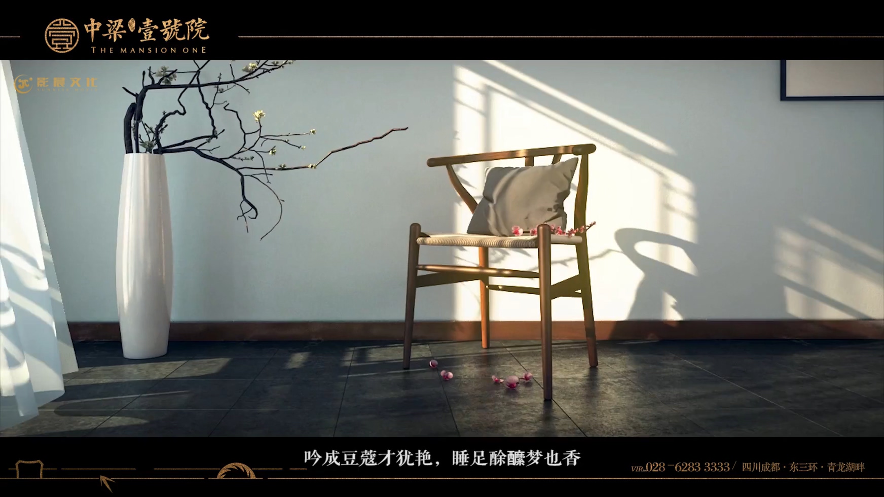 广州企业宣传片