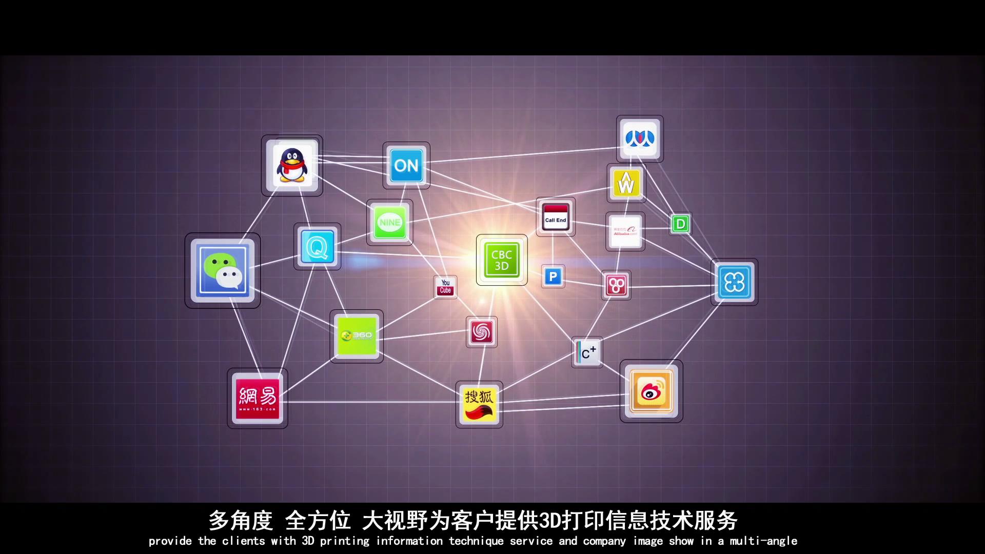 广州企业宣传片制作，广州宣传片视频公司