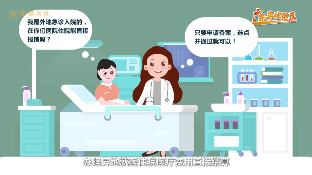 广州MG动画短视频制作一分钟多少钱？