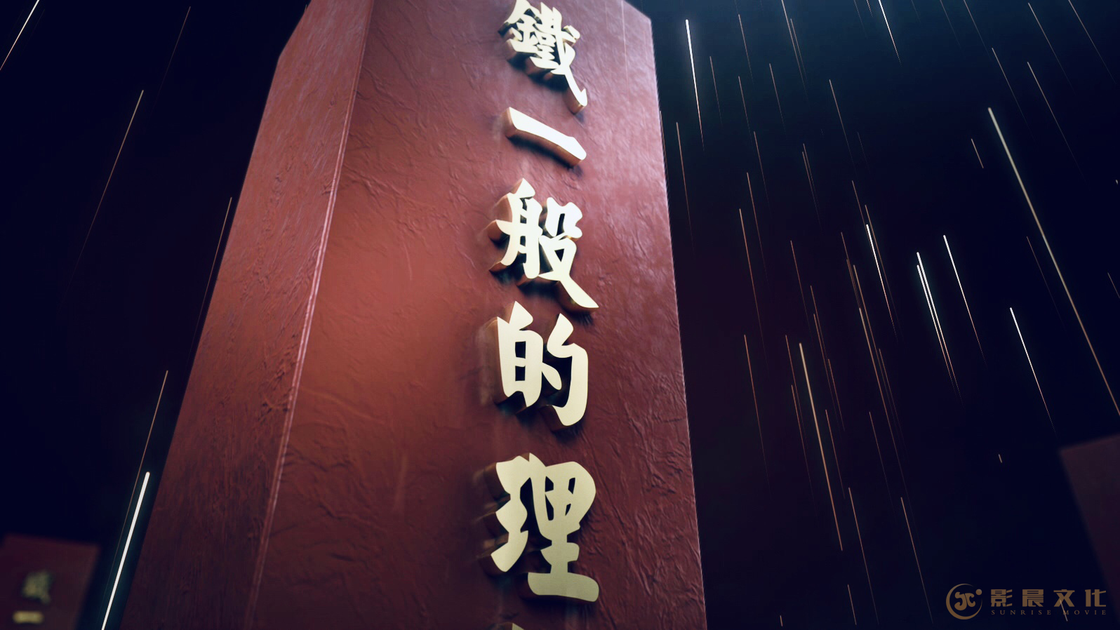 广州纪录片