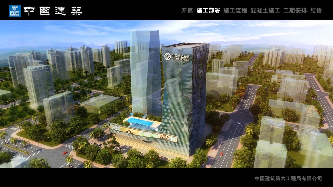 广州建筑动画宣传视频制