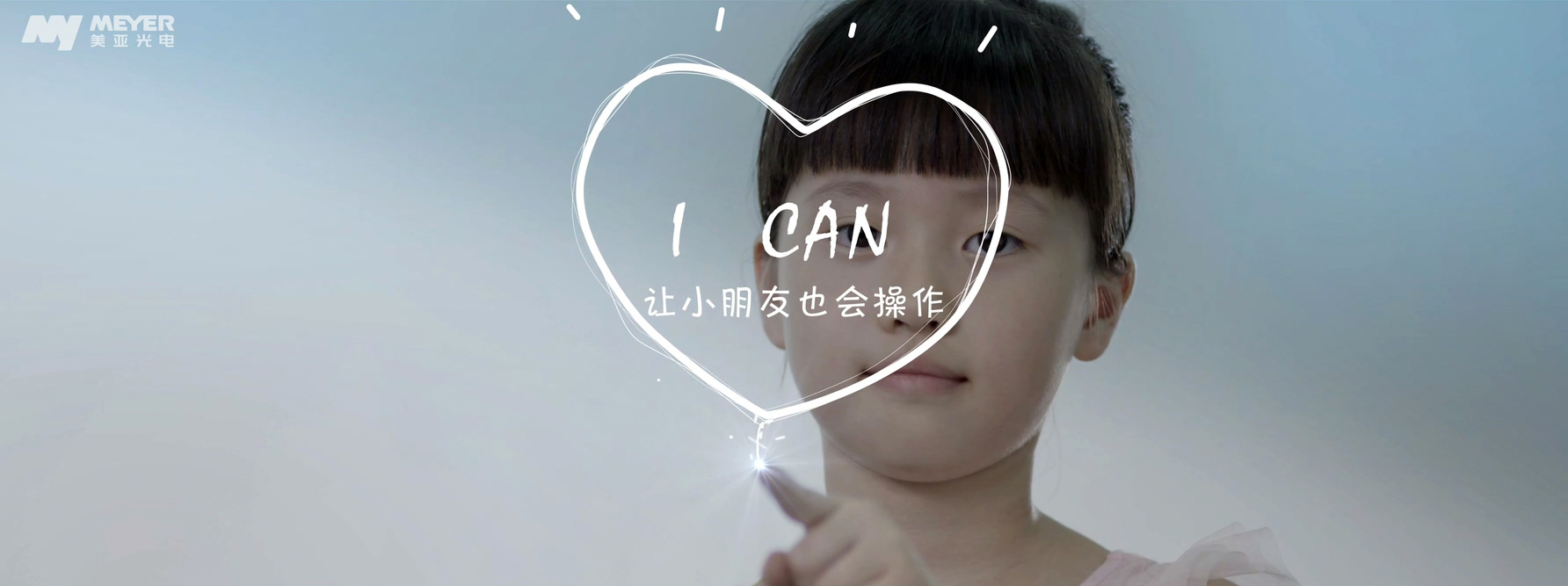 广州黄埔区宣传视频