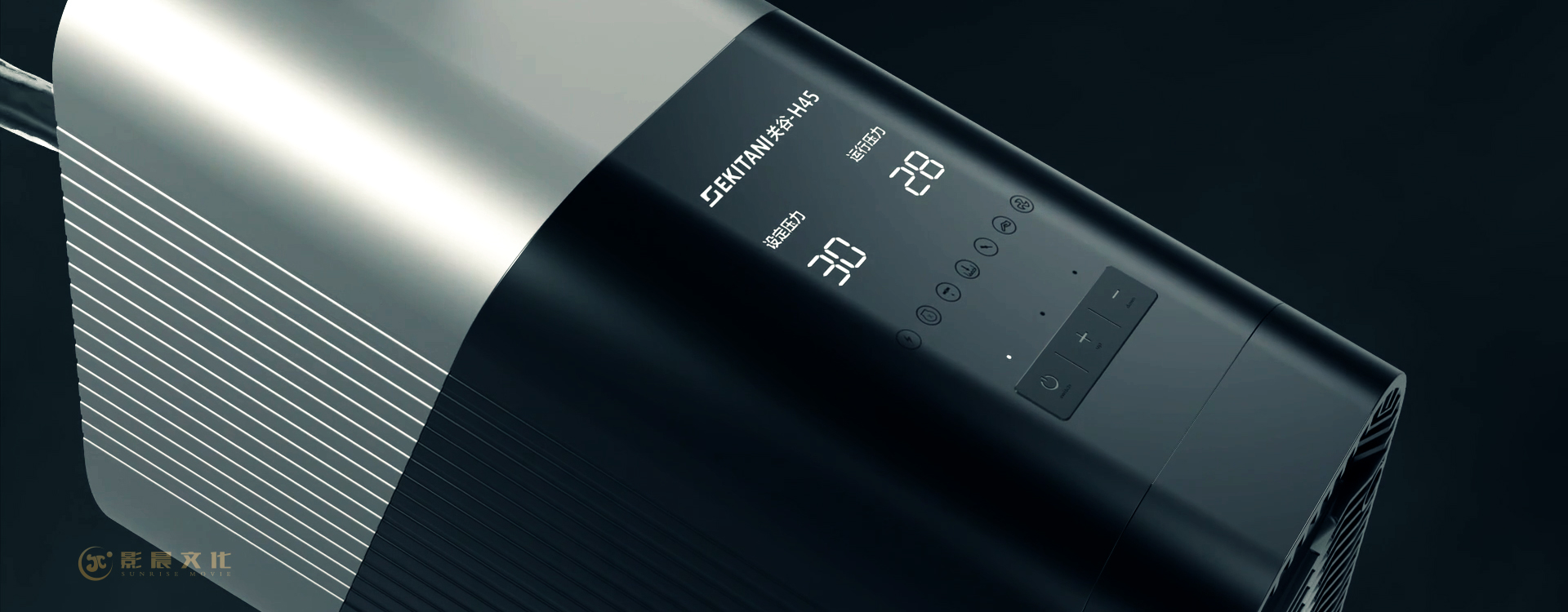 广州产品宣传片