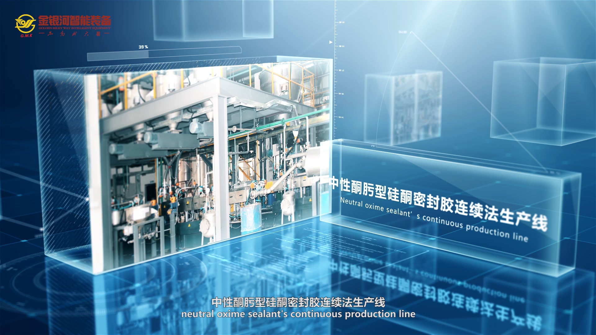 广州年会视频制作的质量要求,广州公司视频拍摄制作