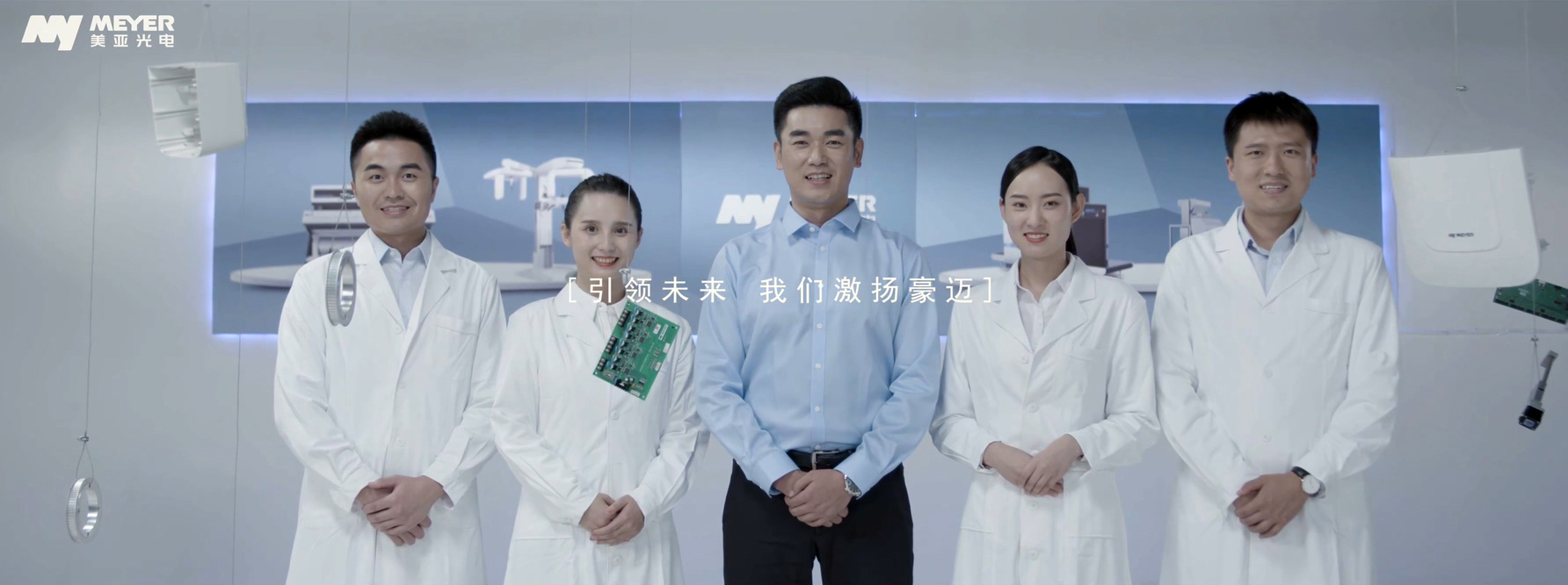 广州年会视频制作,广州周边企业视频制作