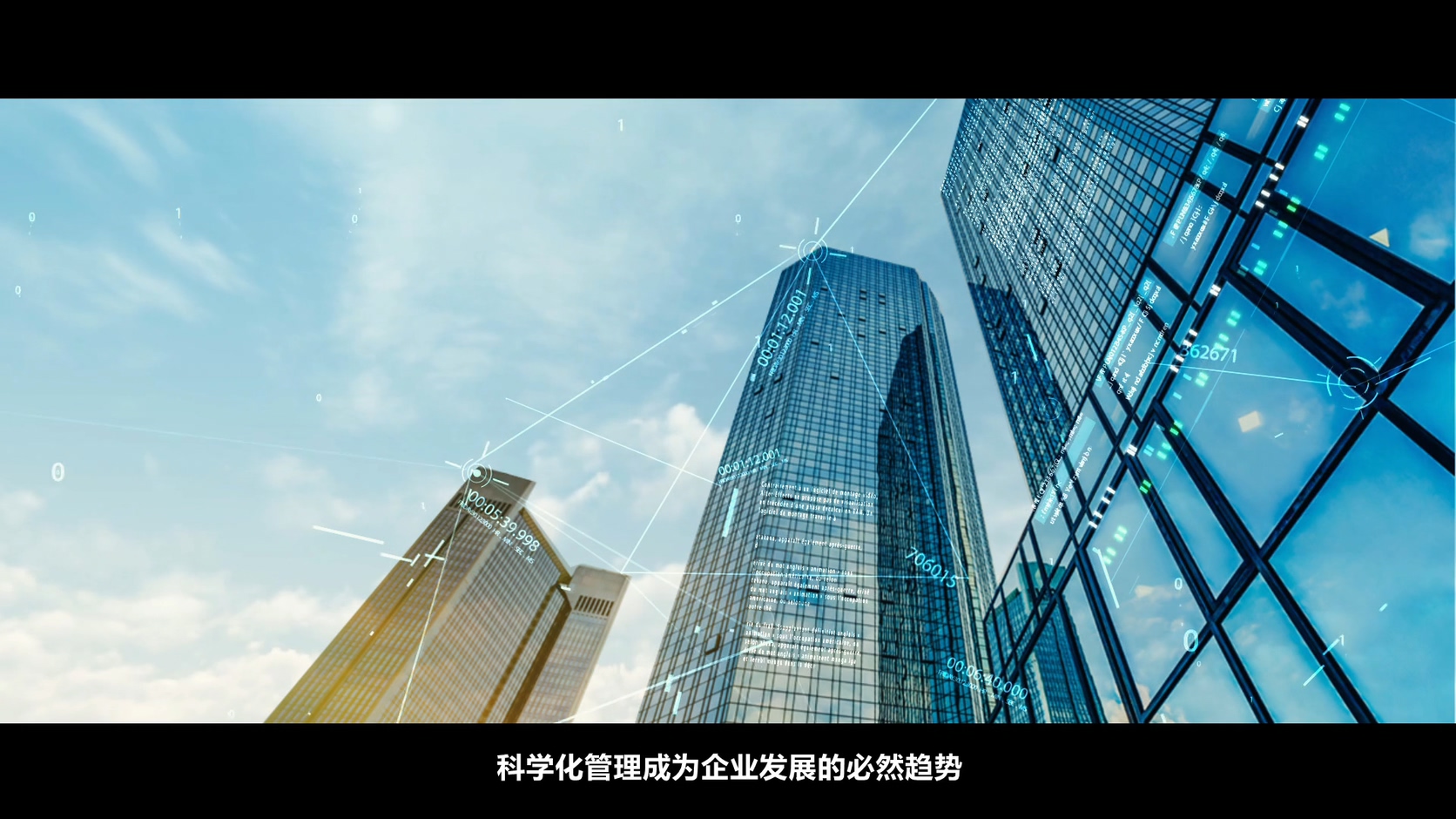 广州企业周年宣传片文案撰写,广州年会视频制作