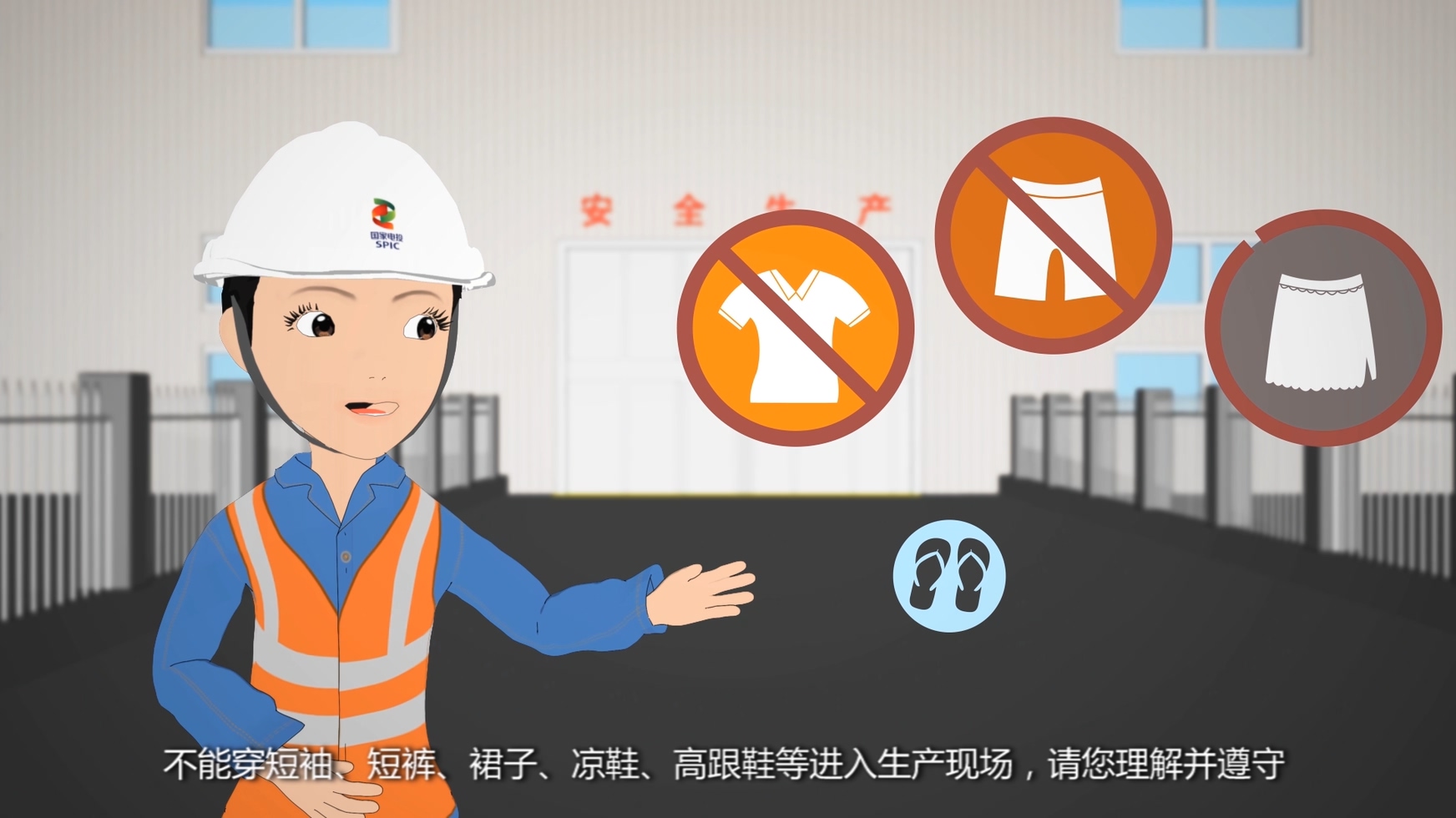 广州公益宣传片制作,公益宣传片的内容介绍