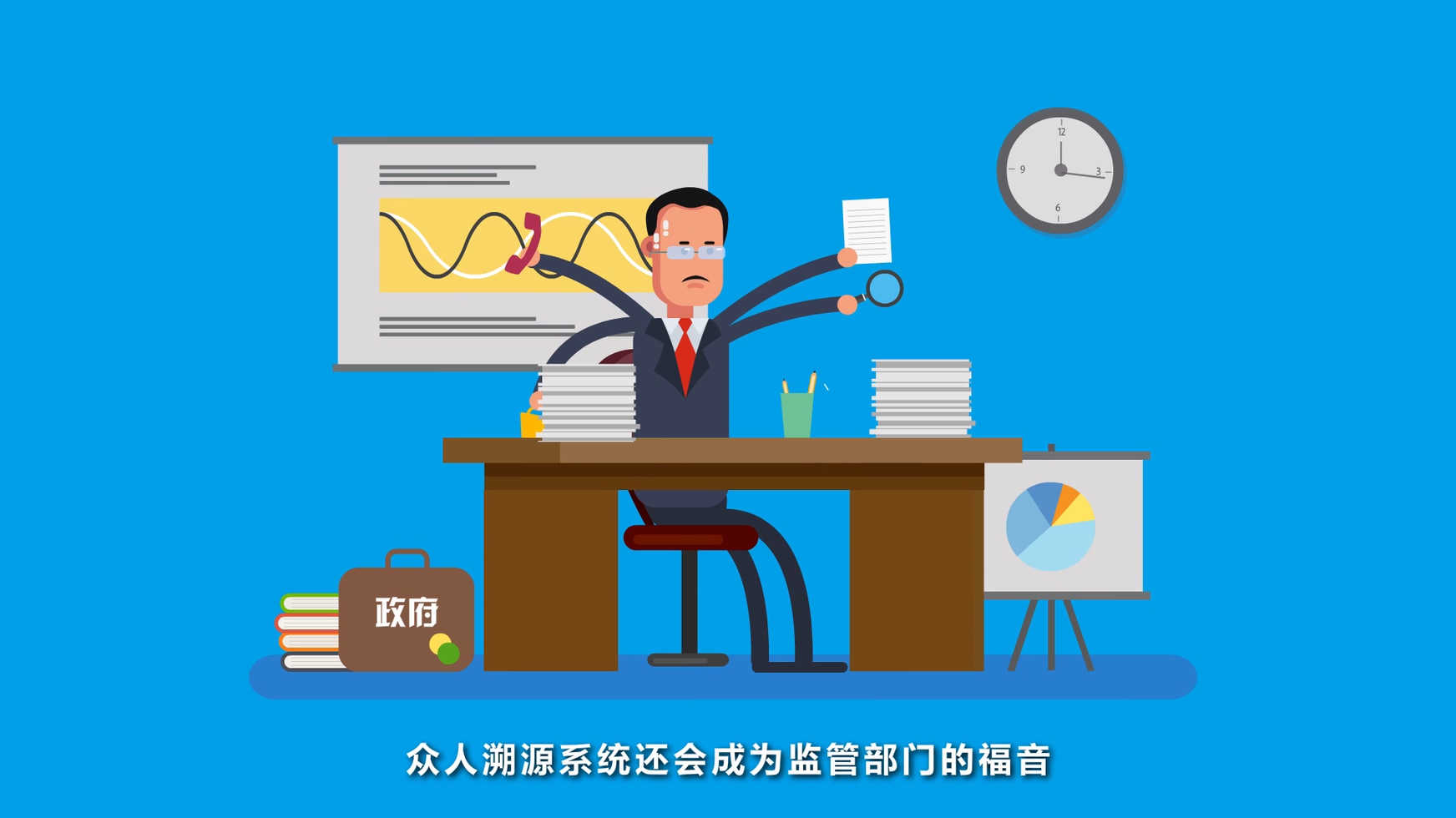 广州企业二维动画宣传片