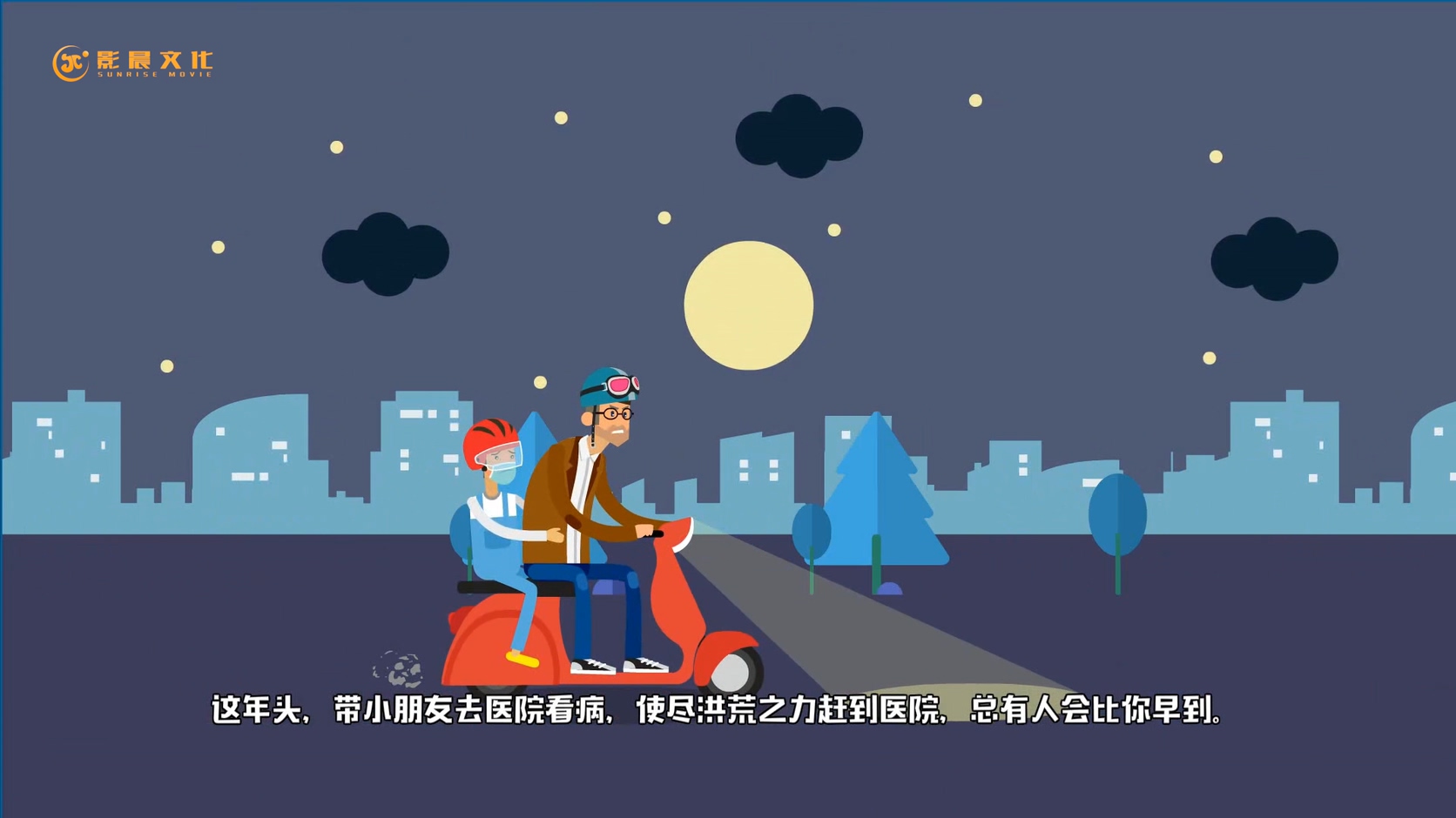 广州MG动画制作要点,MG动画制作的优势