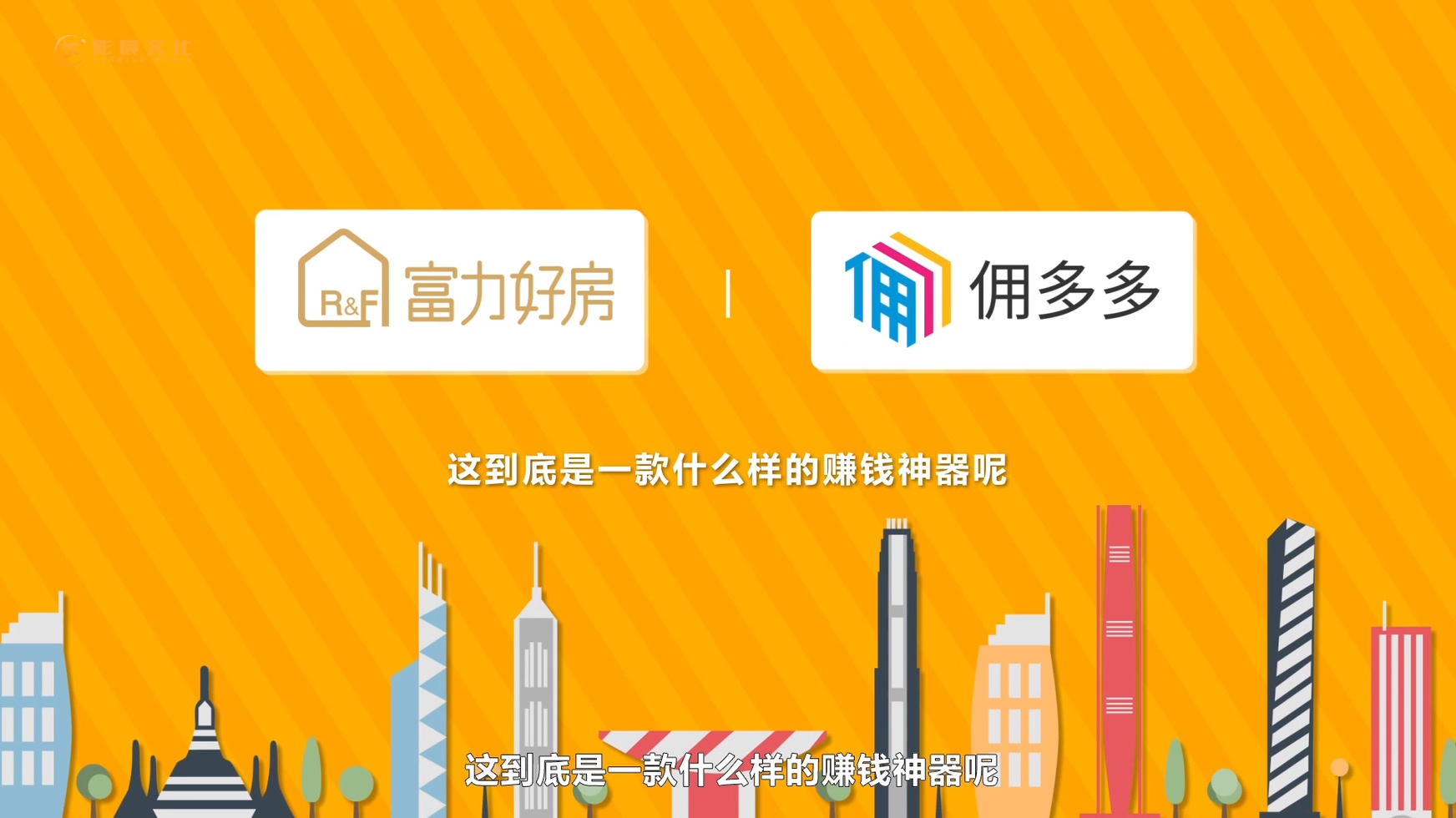 广州MG动画