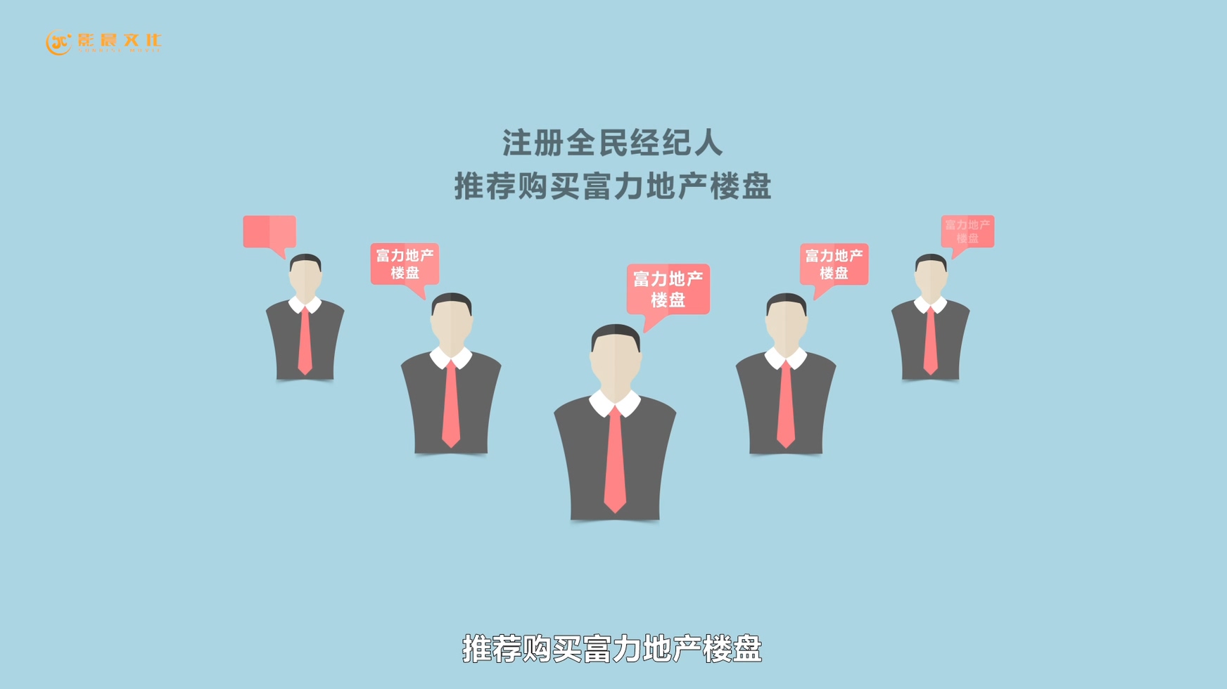 广州MG动画