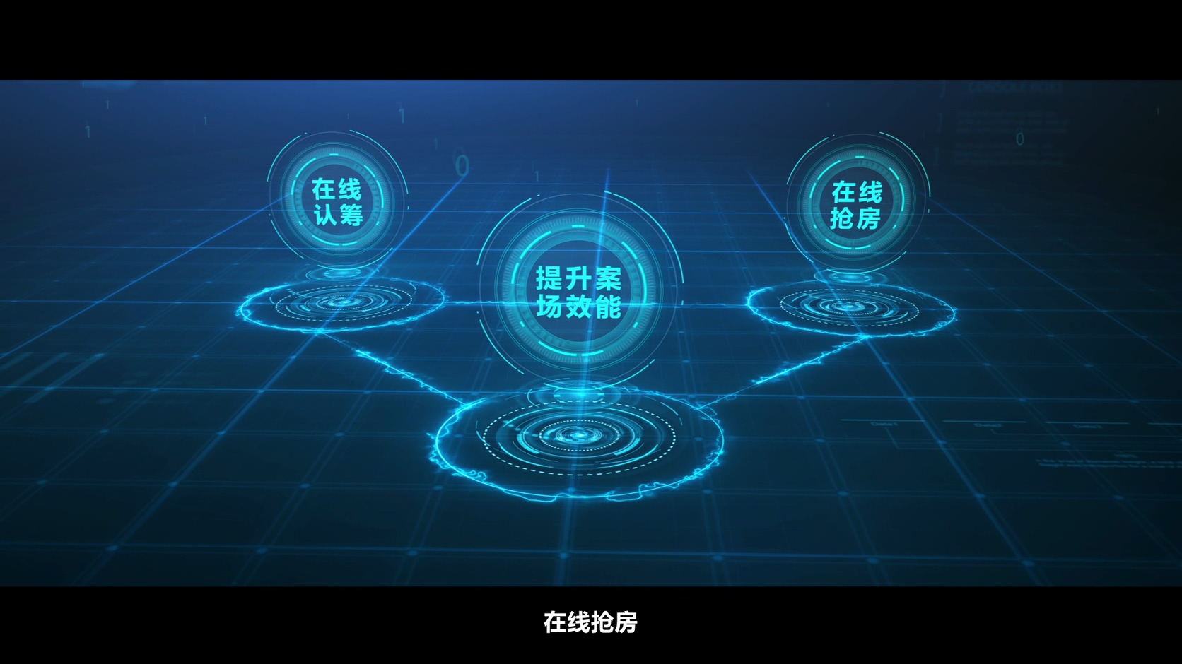 广州企业展望未来视频