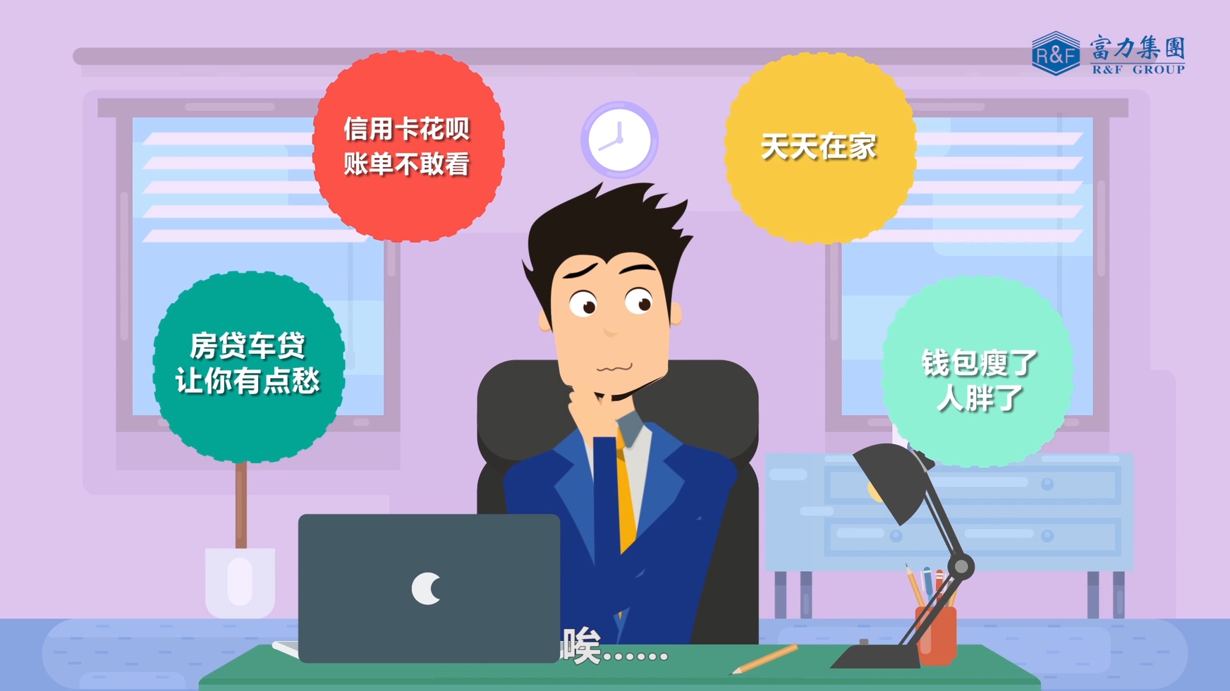 广州MG动画制作的注意要点,广州MG动画制作公司