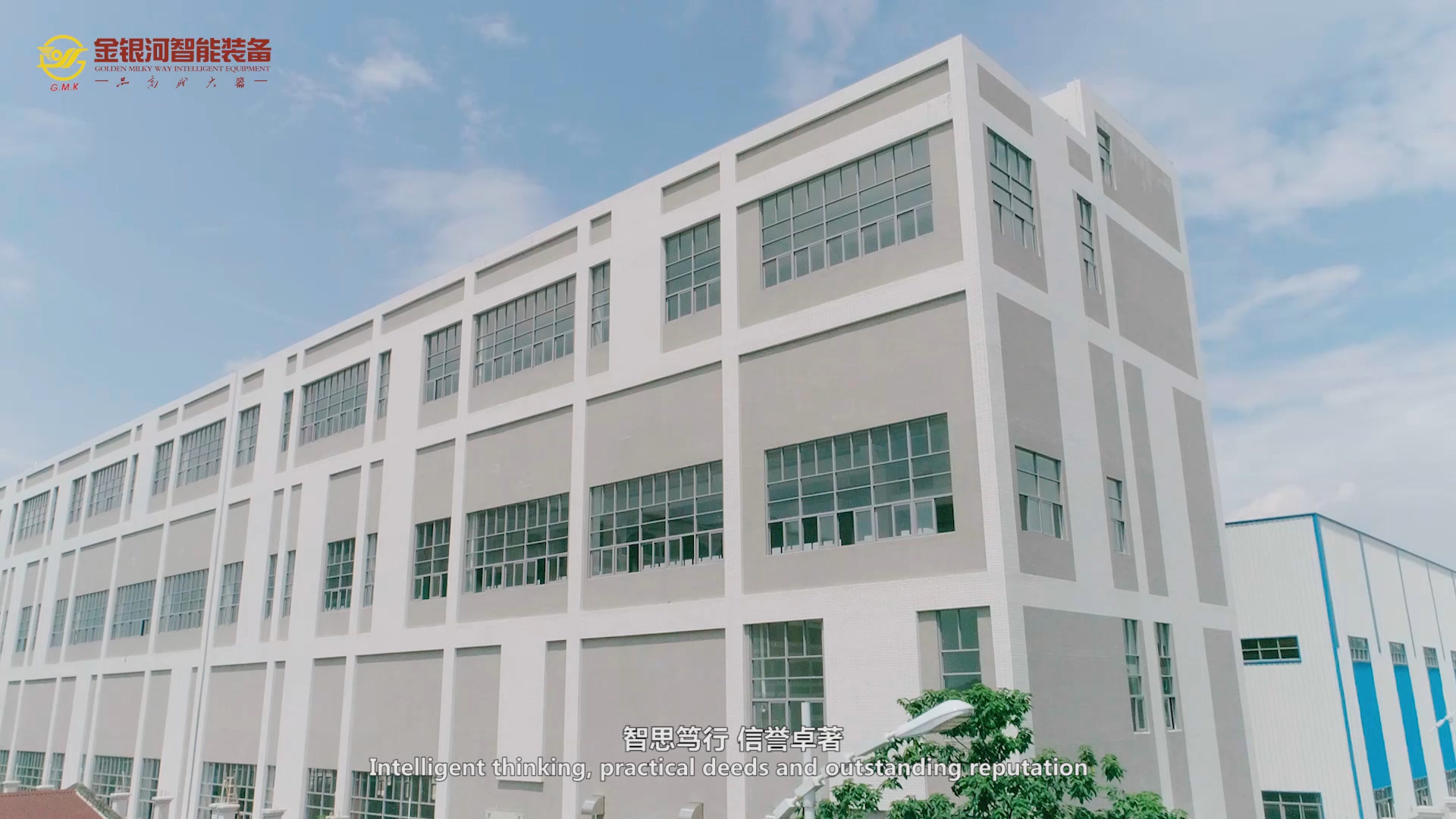 广州公司宣传片