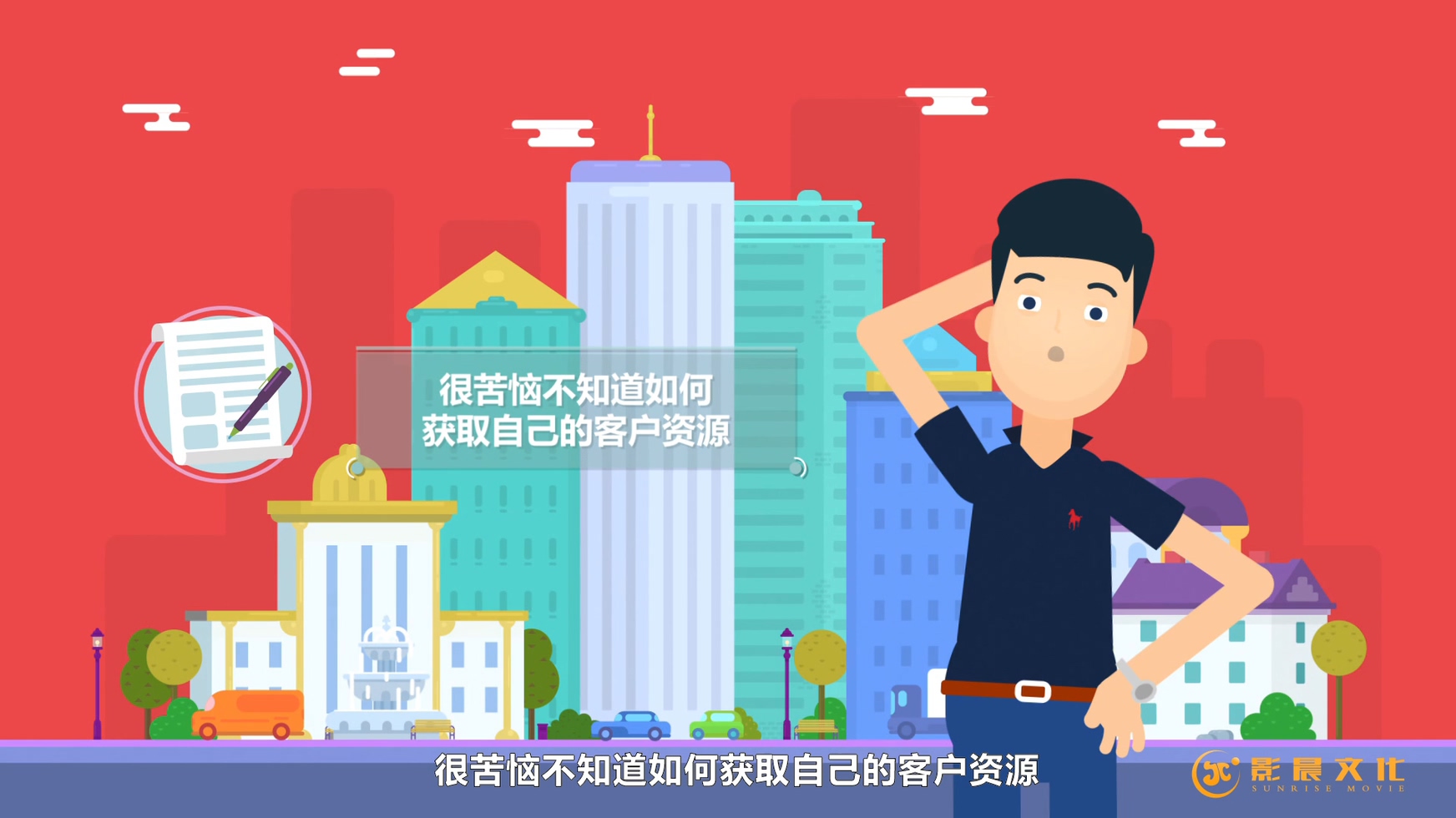 广州MG广告动画详细优势体现在哪些方面呢？
